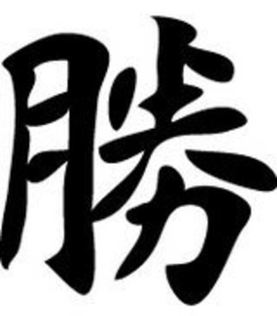 Proverbio chino